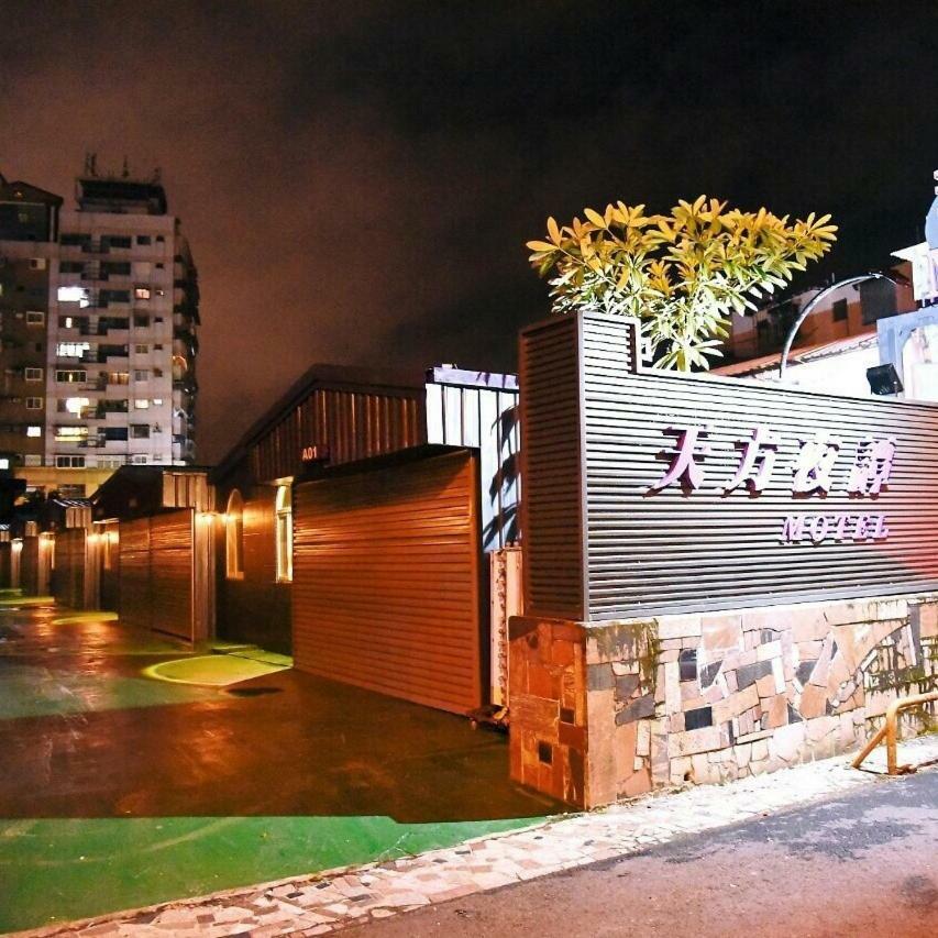 Tian Fang Ye Tan Hotel Yilan Esterno foto